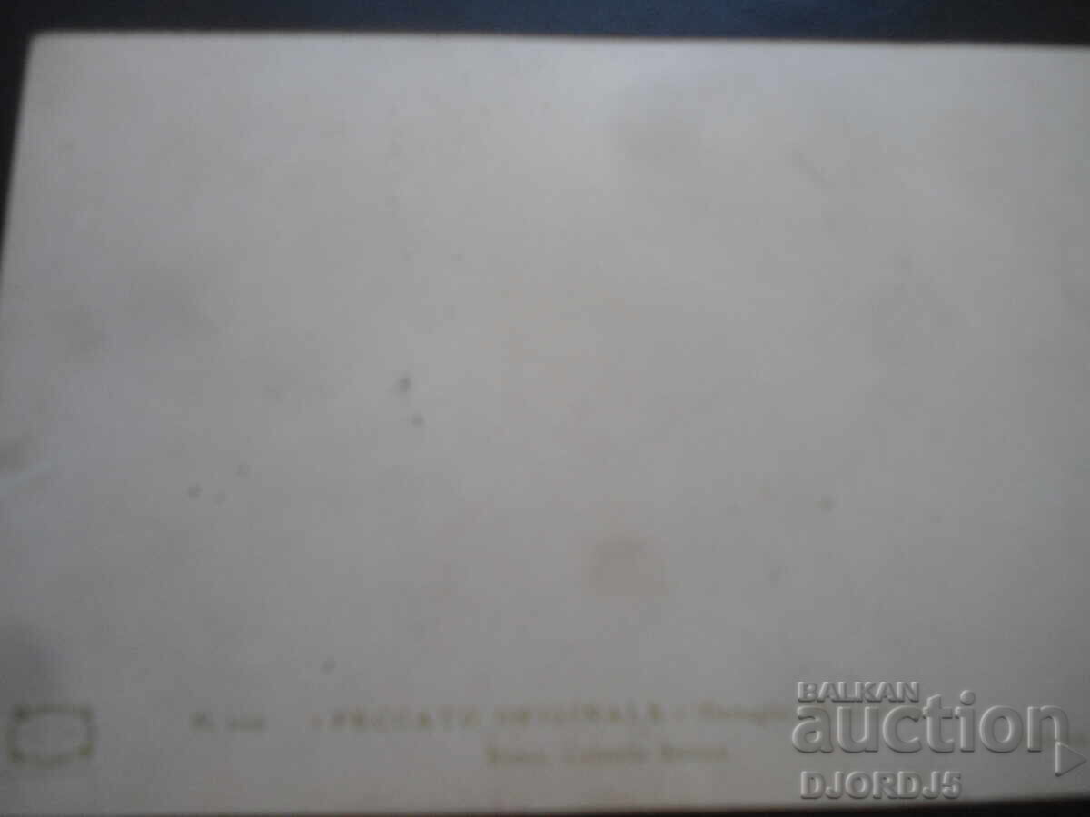 "PECCATO ORIGINALE", Michelangelo, Roma, Cappella Sistina с цена 5.00 лв. | € 2.56