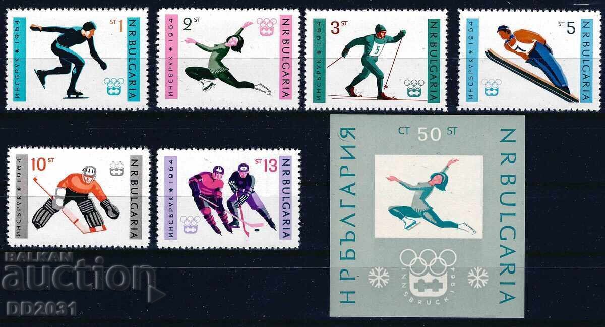 Bulgaria 1964 - Olympics MNH