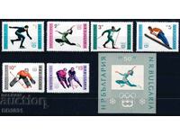 Βουλγαρία 1964 - Ολυμπιάδα MNH