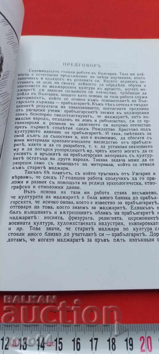 ROLUL ȘI CULTURA PROTO-BULGARILOR - GÉZA FEHÉR - 5 ROLUL ȘI CULTURA PROTO-BULGARILOR - GÉZA FEHÉR - 5