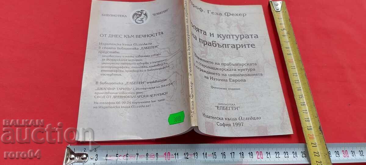 ROLUL ȘI CULTURA PROTO-BULGARILOR - GÉZA FEHÉR ROLUL ȘI CULTURA PROTO-BULGARILOR - GÉZA FEHÉR
