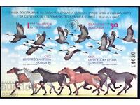 Bylgaria 1989 - fauna neperforiran MNH