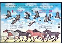 Bulgaria 1989 - faună neperforat MNH