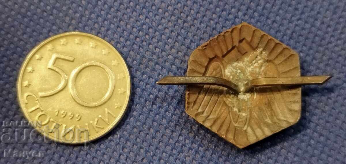 Вензел III Райх, Железопътна полиция. с цена 69.90 лв. | € 35.74