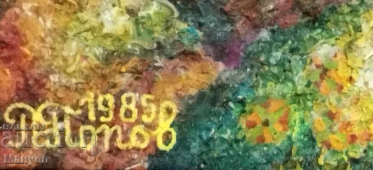 Δημοπρασία Εξαιρετικός πίνακας του Πέταρ Πόποφ "Η Παλιά Πόλη της Φιλιππούπολης"