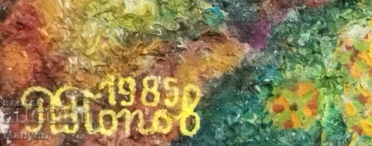 Παράδοση Εξαιρετικός πίνακας του Πέταρ Πόποφ "Η Παλιά Πόλη της Φιλιππούπολης"