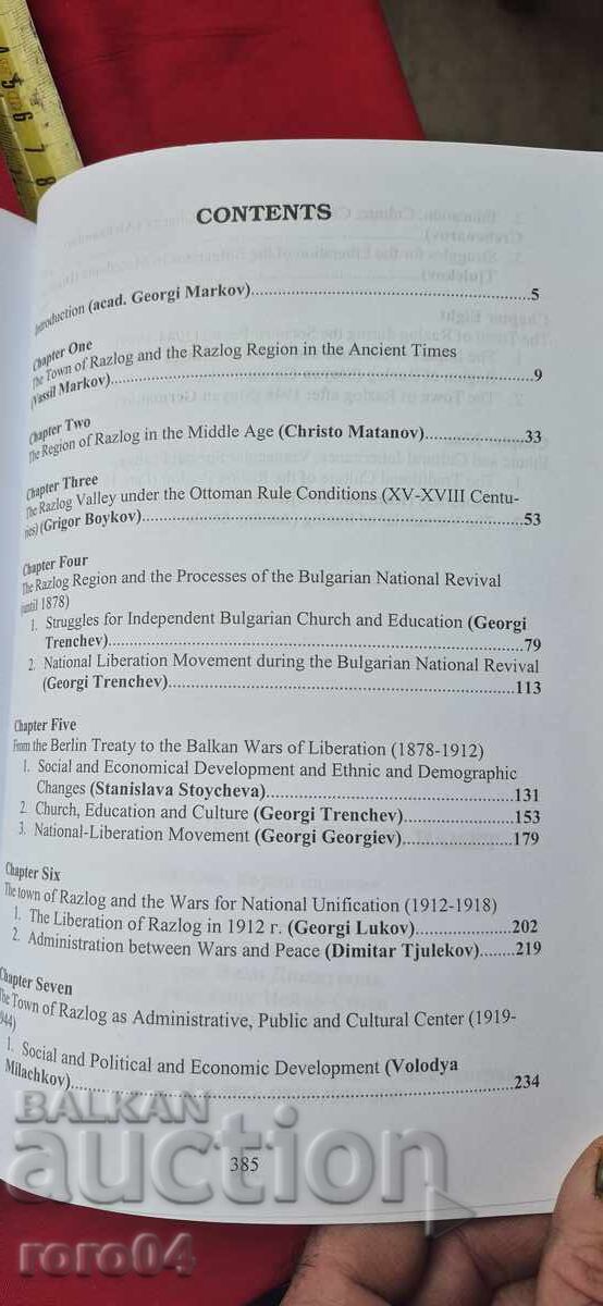 RAZLOG - ISTORIE, TRADIȚII, MEMORIE - 7 RAZLOG - ISTORIE, TRADIȚII, MEMORIE - 7