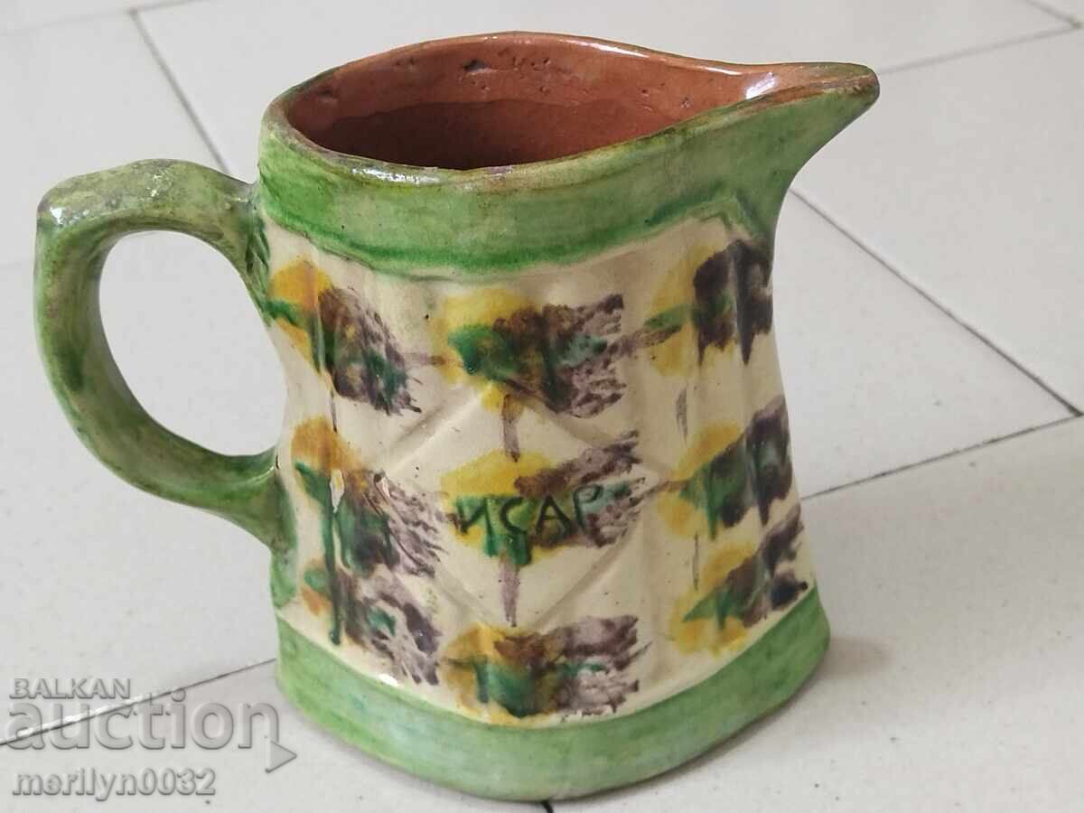 Ανάγλυφη τροία κανάτα μινιόν 12εκ. κεραμική τέλη 19ου αιώνα με τιμή 125.00 BGN | € 63.91