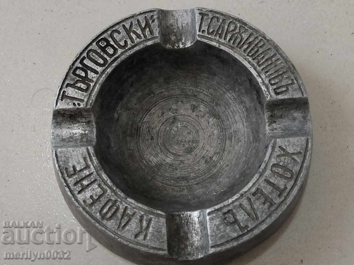 Old royal ashtray from a hotel, cafe