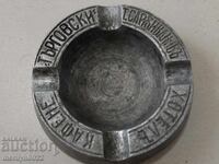 Παλαιό τσαρικό σταχτοδοχείο από ξενοδοχείο, καφέ