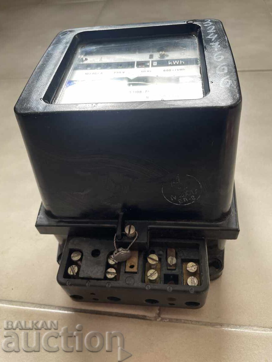 Аукцион Електромер-работещ