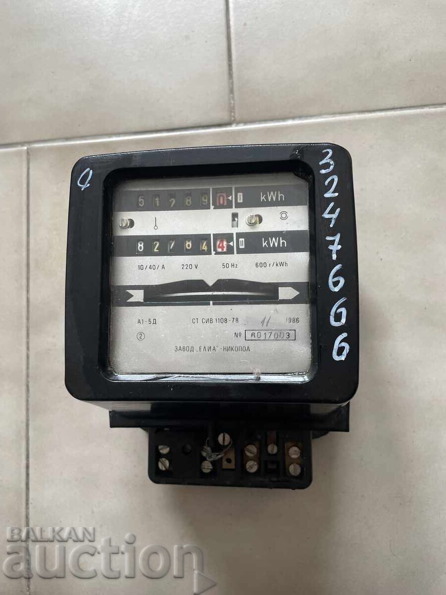 Working Electricity Meter