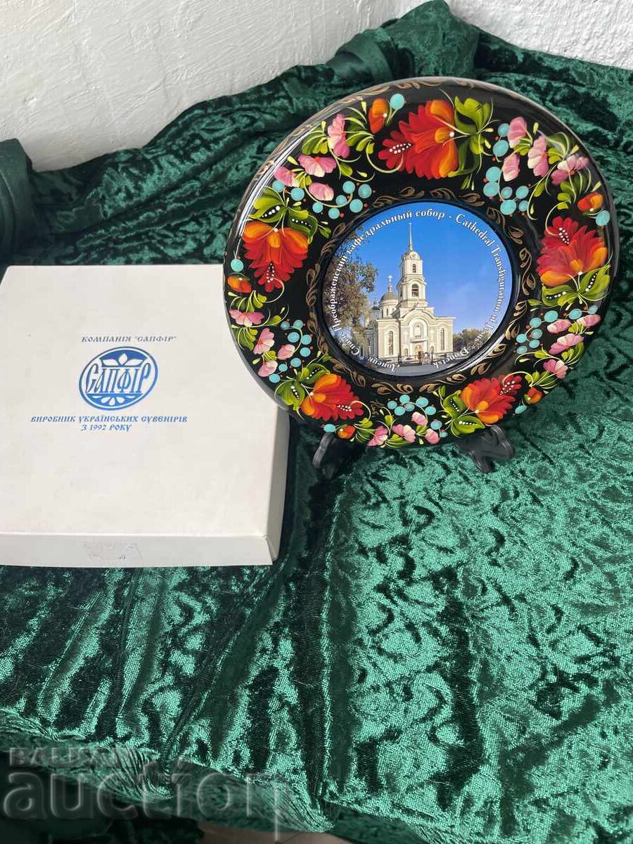 Чиния,пано-17 см,Украина