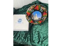 Πιάτο, πανί - 17 εκ., Ουκρανία