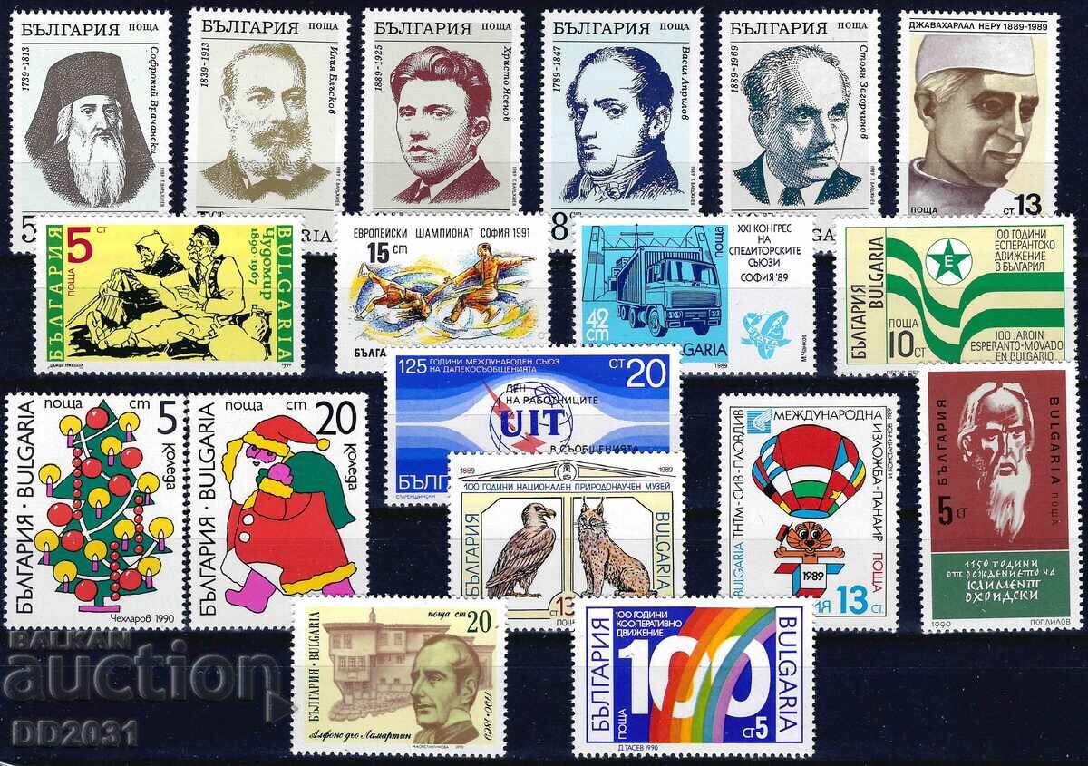 Βουλγαρία 1989/1990 - παρτίδα MNH