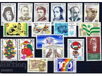 Βουλγαρία 1989/1990 - παρτίδα MNH