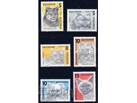 Βουλγαρία 1989 - γάτες MNH