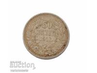 50 cents 1913 - Bulgaria › King Ferdinand I Bulgarian