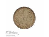 50 cents 1913 - Bulgaria › King Ferdinand I Bulgarian