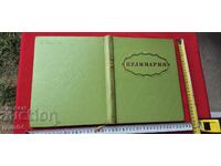 MARE CARTE DE BUCATE - CULINARIE