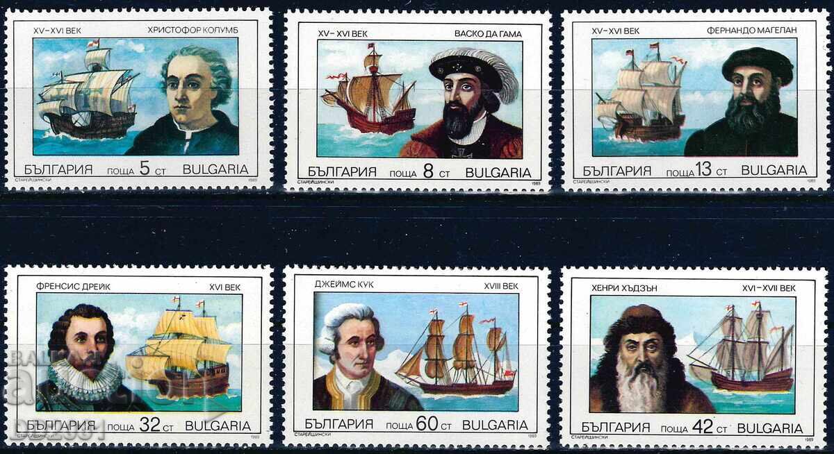 Bulgaria 1990 - Ships MNH