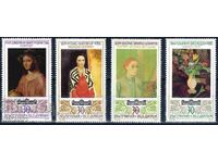 Βουλγαρία 1990 - τέχνη MNH