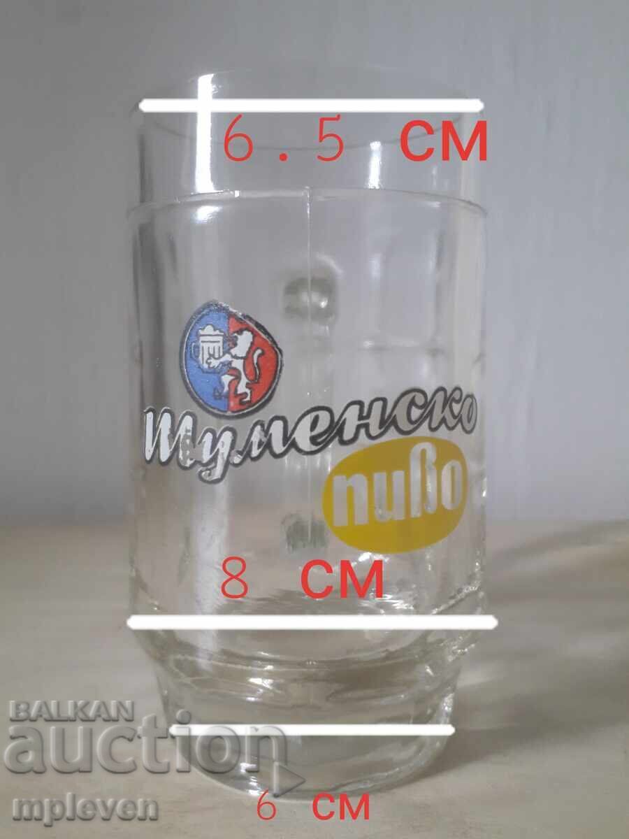 Δημοπρασία Βέχα κούπα μπύρας Σουμενσκο πίβο Δημοπρασία Βέχα κούπα μπύρας Σουμενσκο πίβο