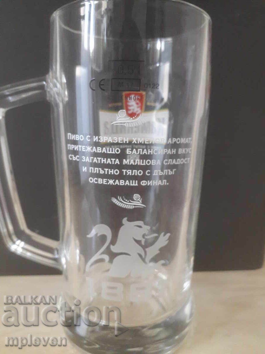 Kamenița beer mug 0.5 with price 4.80 BGN | € 2.45