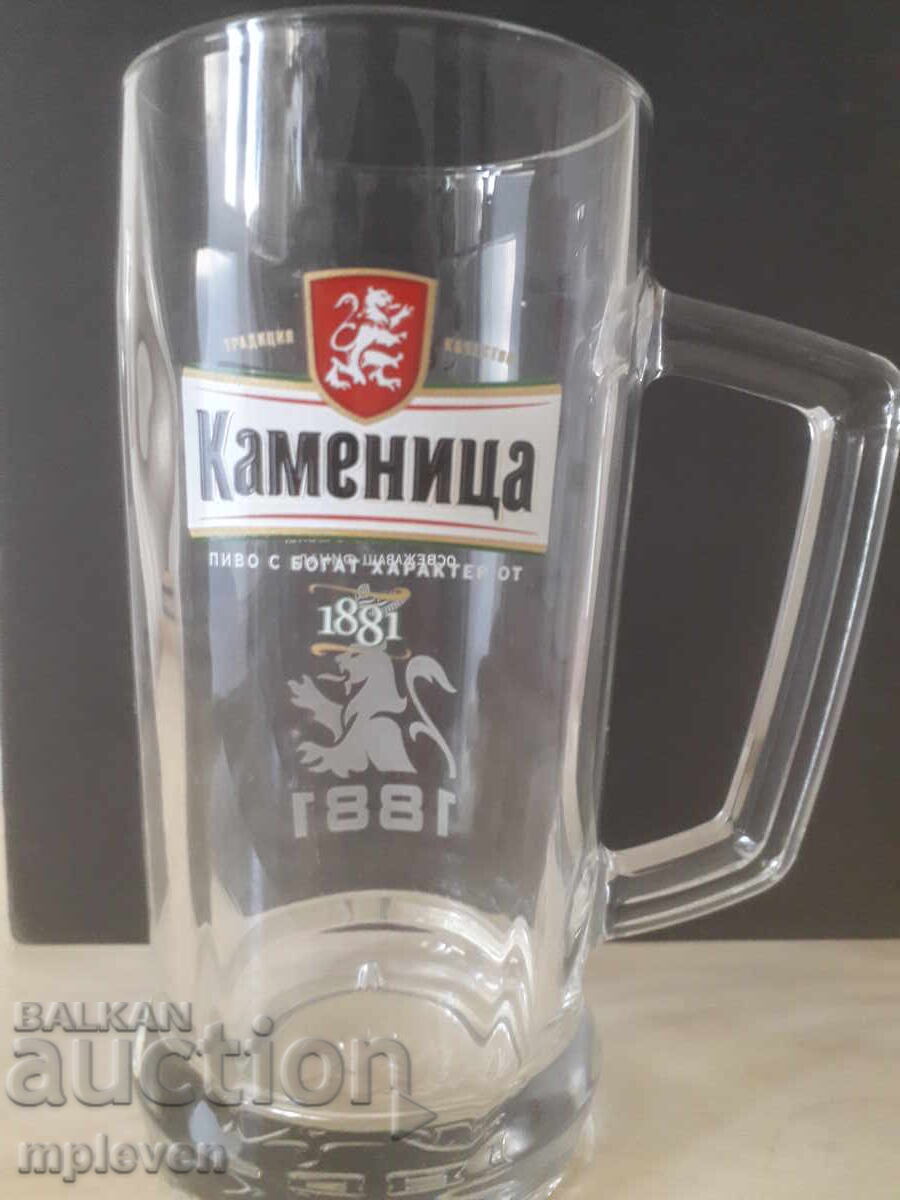 Cană de bere Kamenitza 0.5