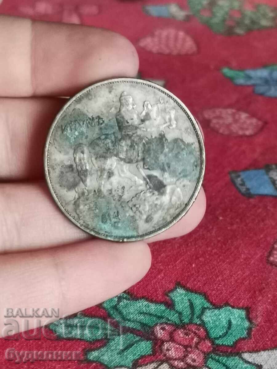 Auction  10 BGN 1943. BZTs. I am listing over 100 auctions. Take a look and stay tuned