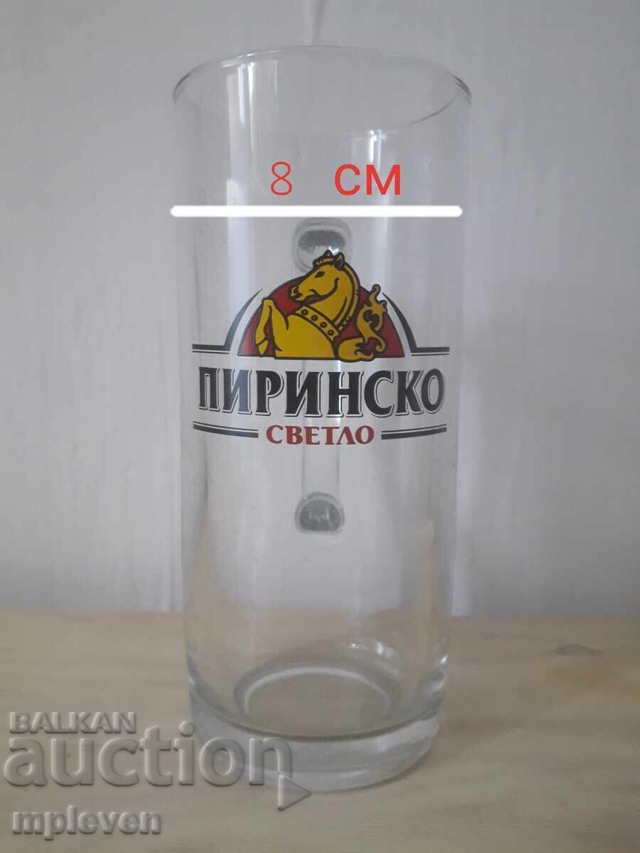 Παράδοση Κούπα μπύρας Πιρίνσκο μπύρα Παράδοση Κούπα μπύρας Πιρίνσκο μπύρα