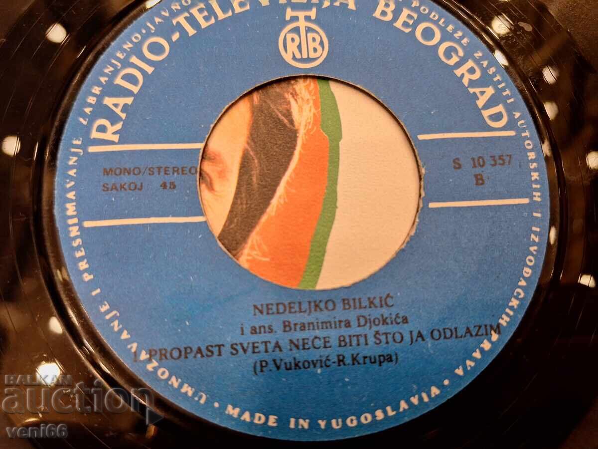 Δημοπρασία Δίσκος βινυλίου - μικρό μέγεθος - Nedelco Bilcic Δημοπρασία Δίσκος βινυλίου - μικρό μέγεθος - Nedelco Bilcic