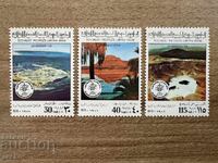Libia - Simpozion privind geologia Libiei (1978) MNH