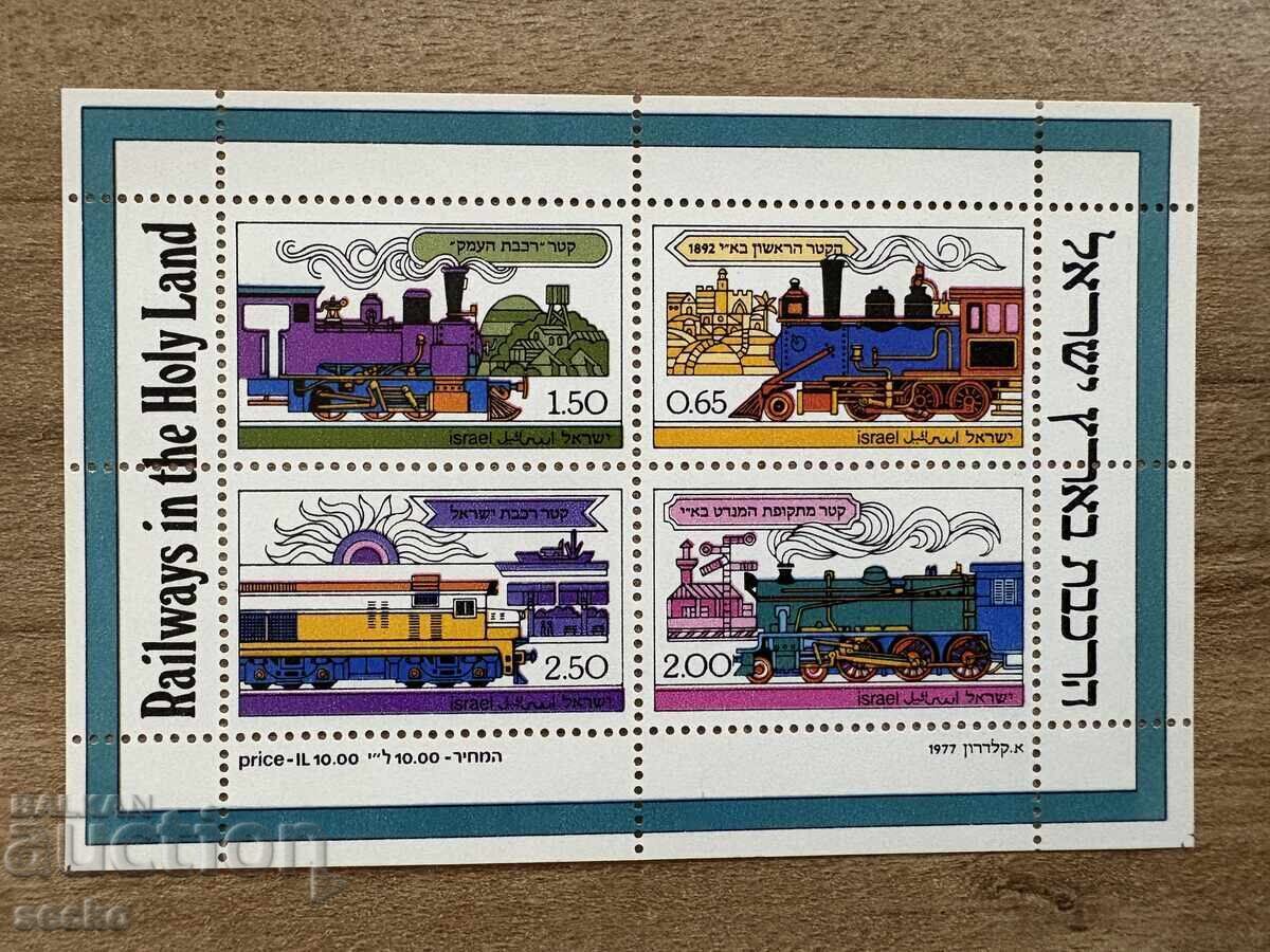 Israel - Railways in the Holy Land (1977) MNH Israel - Railways in the Holy Land (1977) MNH
