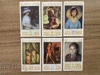 Βουλγαρία - Γραμματόσημα από την Δημοτική Συλλογή της Σόφιας ... (1987) MNH