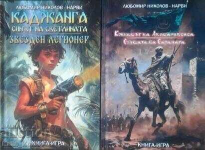 Συλλογή "Κόλιν Ουόλμπερυ" σε πέντε τόμους με τιμή € 102.26 | 200.00 BGN