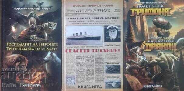 Δημοπρασία Συλλογή "Κόλιν Ουόλμπερυ" σε πέντε τόμους