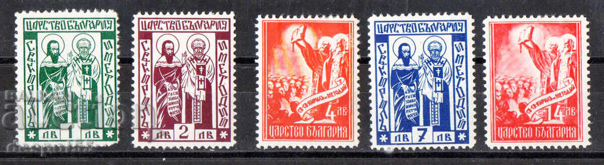 1937. България. Св.св.Кирил и Методий.