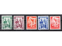 1937. Βουλγαρία. Άγιοι Κύριλλος και Μεθόδιος