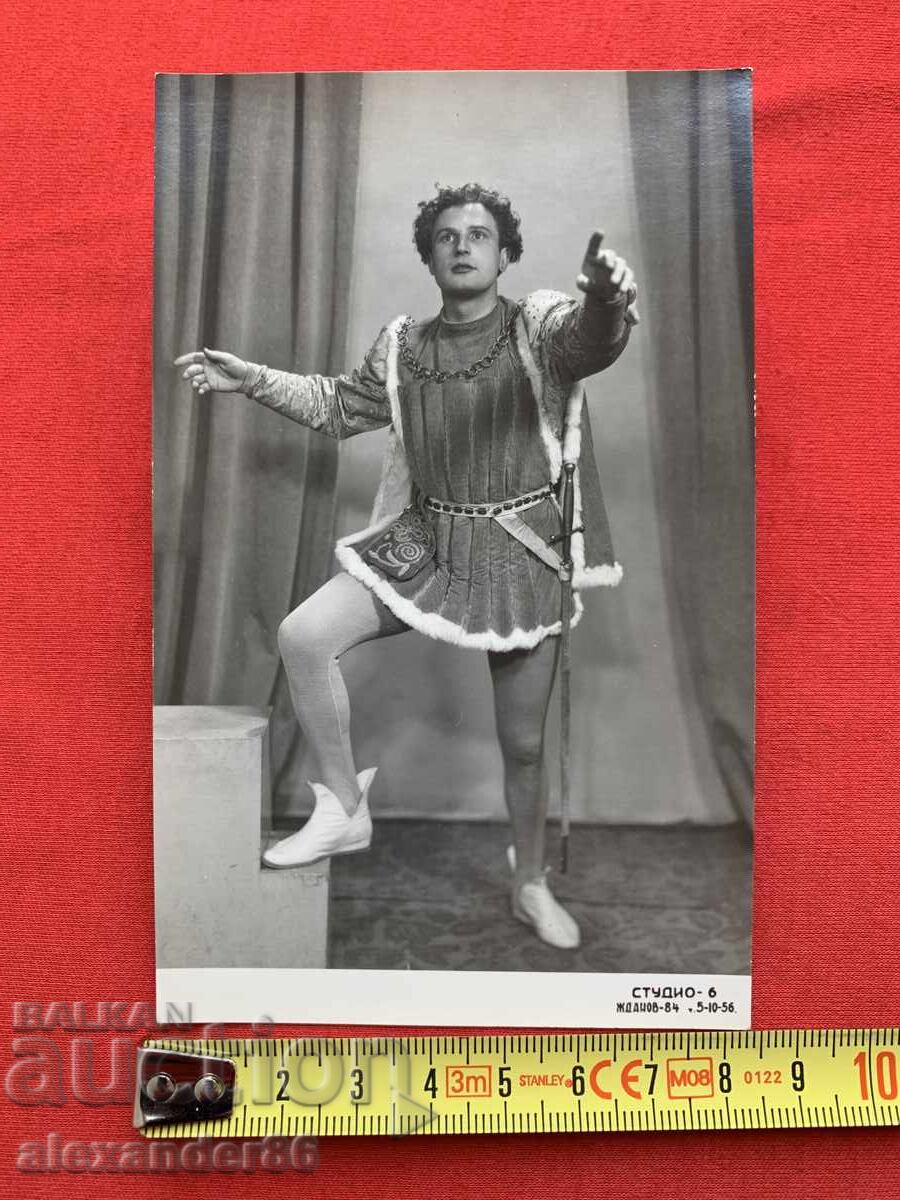 Vasil Kirkov "Romeo and Juliet" 1955 - 5