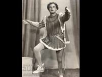 Βασίλ Κίρκοφ "Ρωμαίος και Ιουλιέτα" 1955