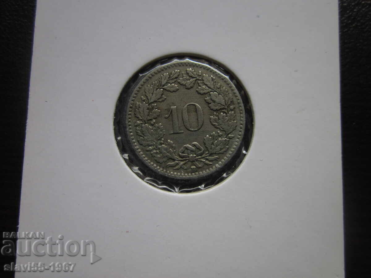 Δημοπρασία 10 ΡΑΠΕΝ ΕΛΒΕΤΙΑΣ 1921 ε.Ε. ΑΡΙΣΤΗ ΚΑΤΑΣΤΑΣΗ !!!