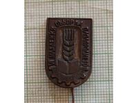 Insigna - Întrunire de tineret pentru rodnicie Varna 1972