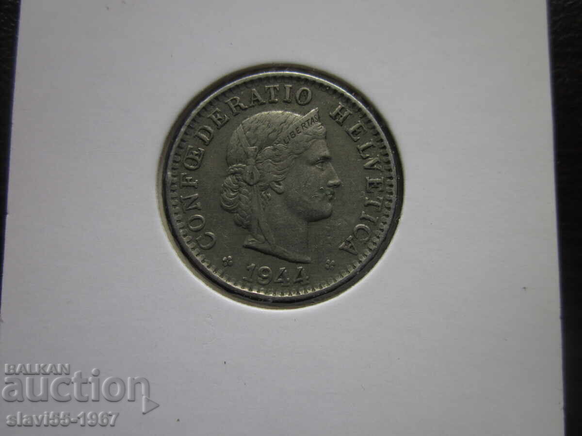 Παράδοση 20 ΡΑΠΕΝ ΕΛΒΕΤΙΑΣ 1944 ΕΞΑΙΡΕΤΙΚΑ !!! Παράδοση 20 ΡΑΠΕΝ ΕΛΒΕΤΙΑΣ 1944 ΕΞΑΙΡΕΤΙΚΑ !!!