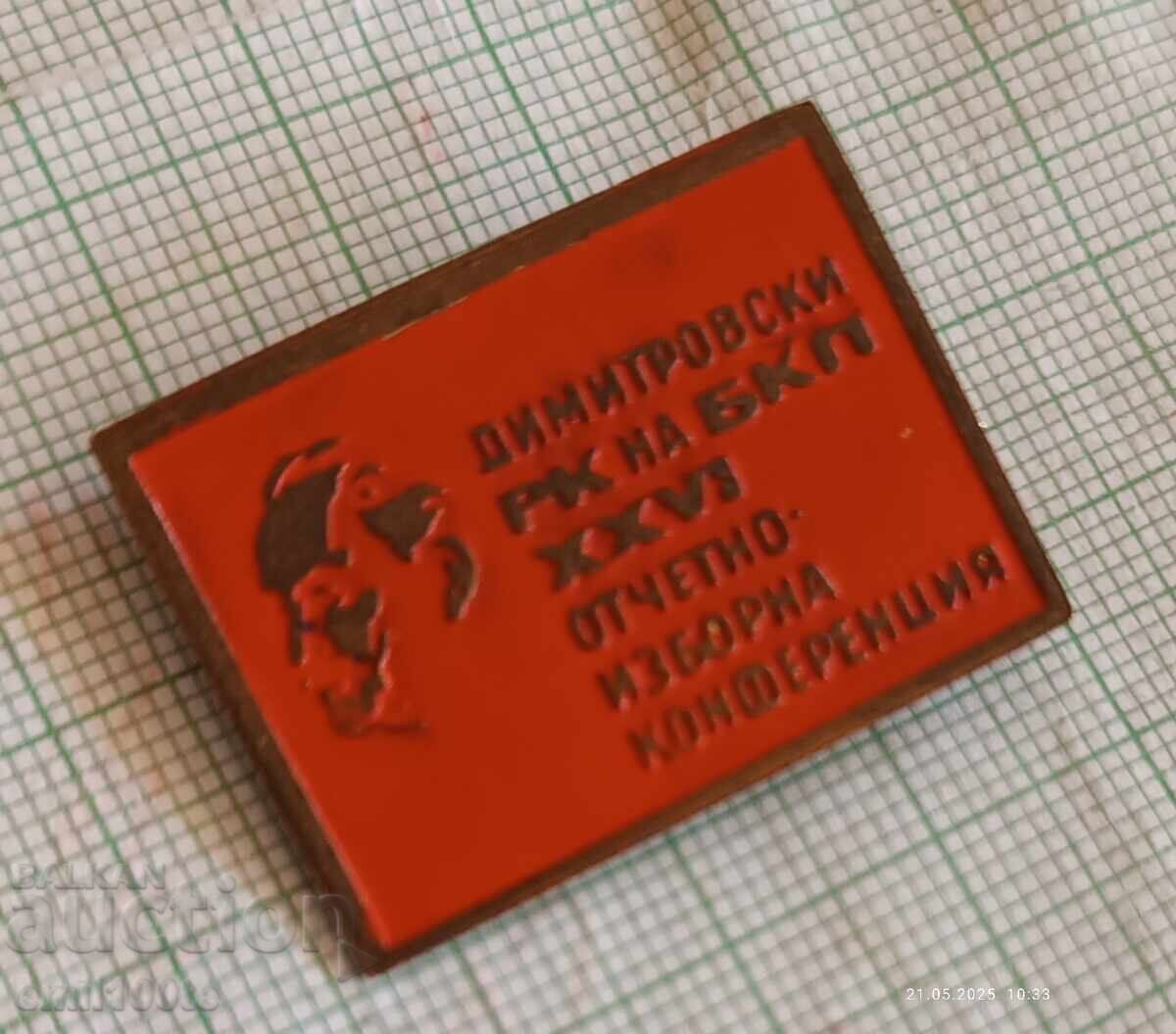 Livrarea Insigna - Dimitrovski RC al Partidului Comunist Bulgar care raportează Conferința electorală