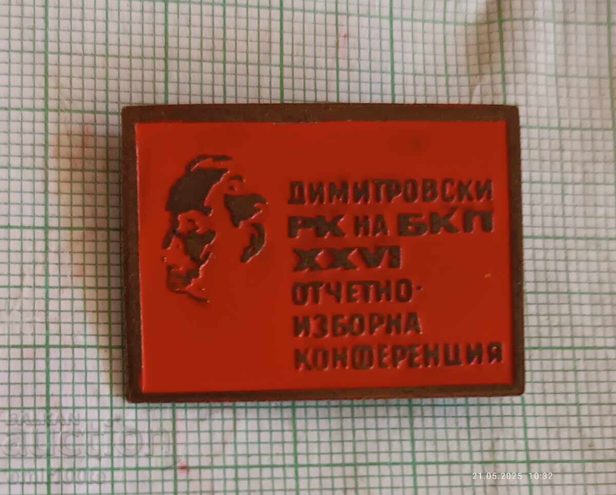Insigna - Dimitrovski RC al Partidului Comunist Bulgar care raportează Conferința electorală
