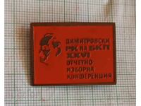 Insigna - Dimitrovski RC al Partidului Comunist Bulgar care raportează Conferința electorală
