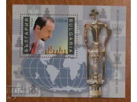 Ποστ.μπλοκ - Β.ΤΟΠΑΛΟΦ - Παγκόσμιος Πρωταθλητής Σκακιού 2005