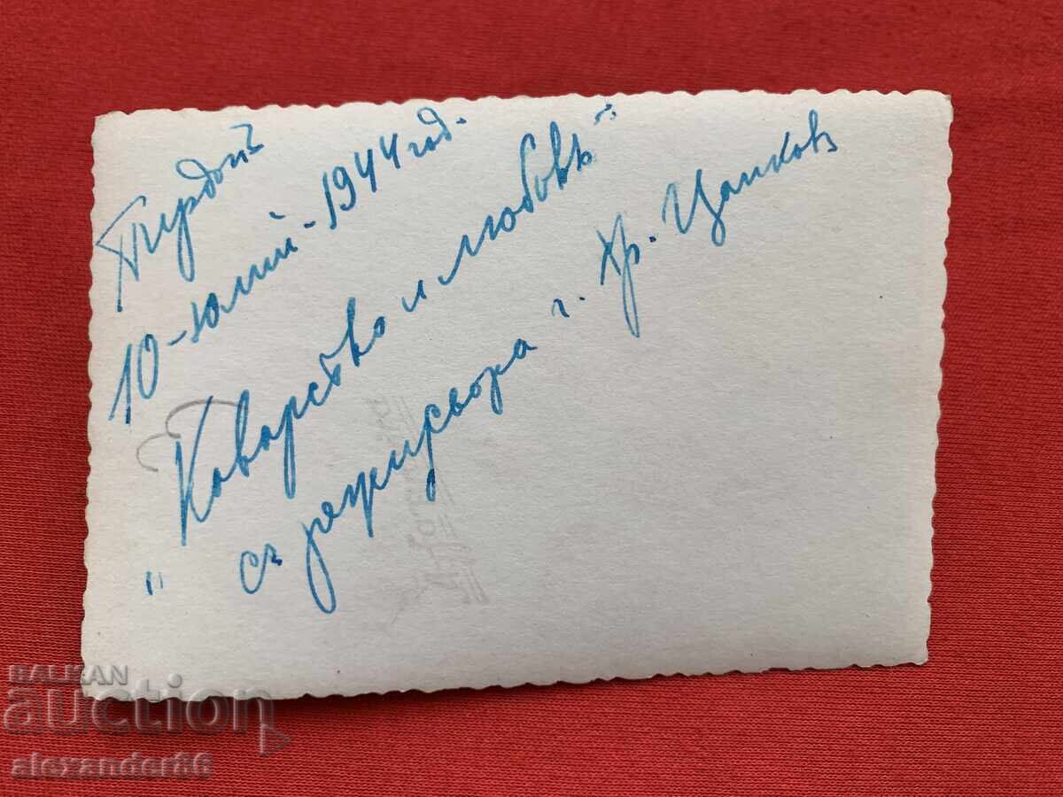 Evacuated National Theatre in Pirdop 1944. Vasil Kirkov - 5