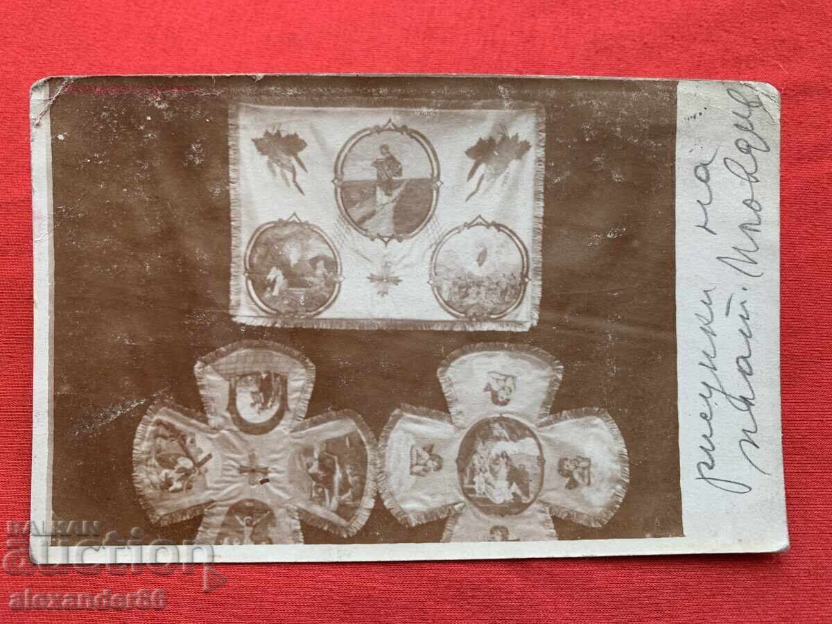 Παράδοση Παλιά σχέδια σε ύφασμα, Φιλιππούπολη, παλιά φωτογραφία